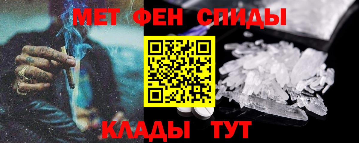 Конопля Светлоград