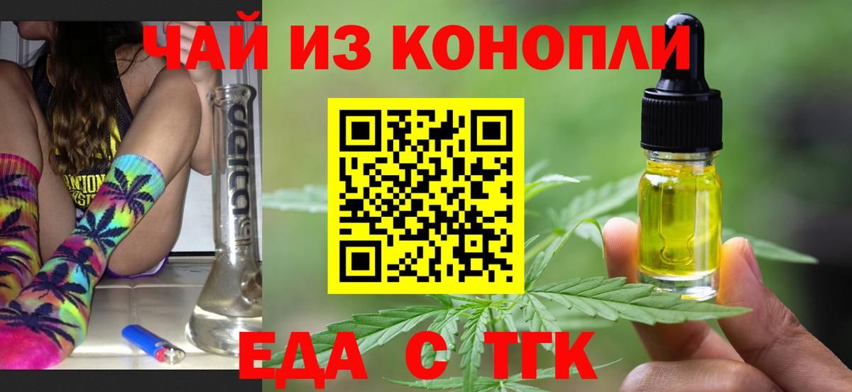 Светлоград  Canna-Cookies конопля  Вход с VPN 
