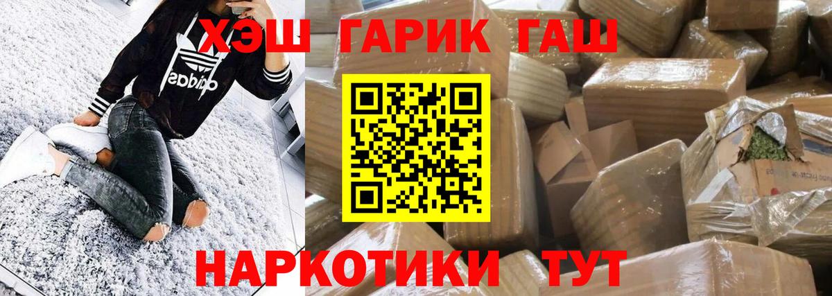 Гашиш индика сатива Светлоград