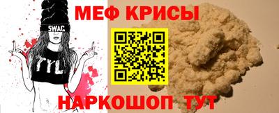 мет Пугачёв