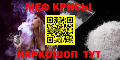 молекула духа Пушкино