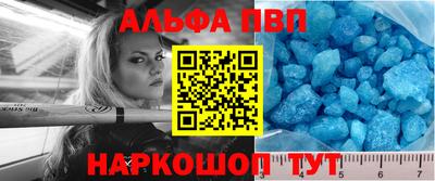 MDMA Premium VHQ Рыбинск
