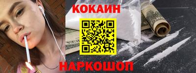 молекула духа Пушкино