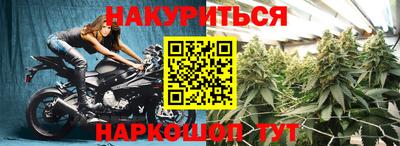 молекула духа Пушкино