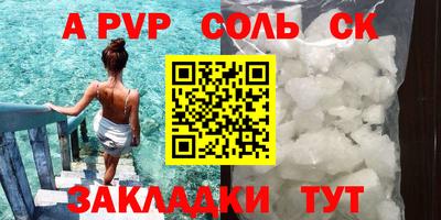 мет Пугачёв