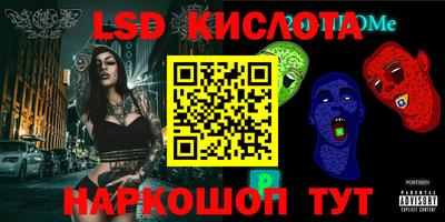 молекула духа Пушкино