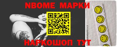 мяу мяу кристалл Пыть-Ях