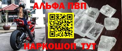 apvp Рузаевка