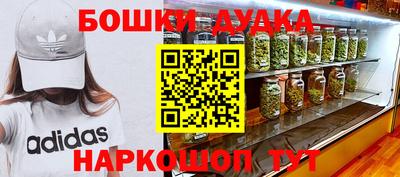 молекула духа Пушкино
