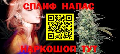 мяу мяу кристалл Пыть-Ях