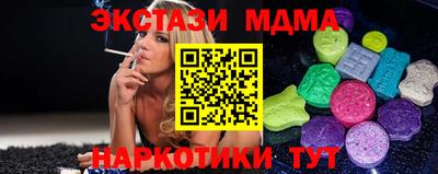 мяу мяу кристалл Пыть-Ях