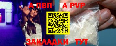 мяу мяу кристалл Пыть-Ях