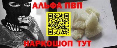 MDMA Premium VHQ Рыбинск