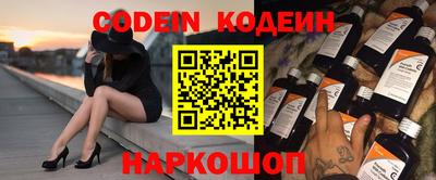 молекула духа Пушкино