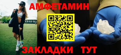 молекула духа Пушкино