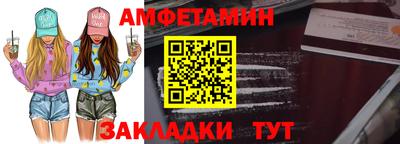 молекула духа Пушкино