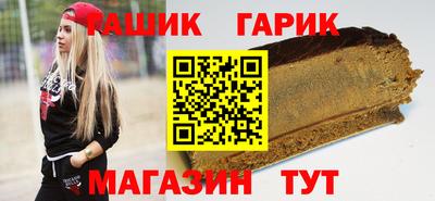 мет Пугачёв