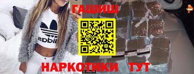 молекула духа Пушкино