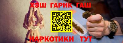 молекула духа Пушкино
