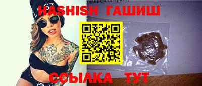 молекула духа Пушкино