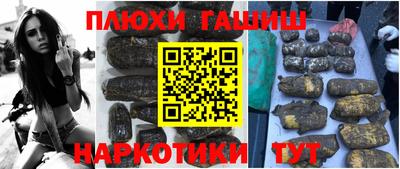 2c-b Рязань