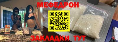 молекула духа Пушкино