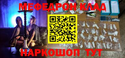 мет Пугачёв