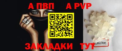 мяу мяу кристалл Пыть-Ях