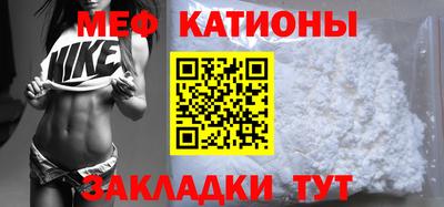 молекула духа Пушкино