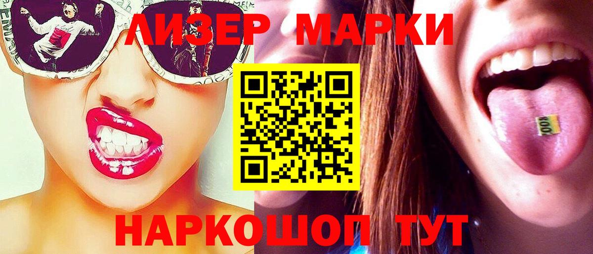 Светлоград  LSD-25 экстази кислота  Вход с VPN 