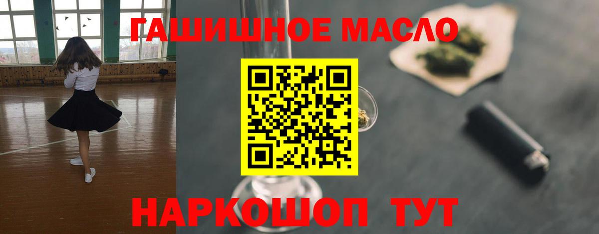 ТГК вейп с тгк Светлоград