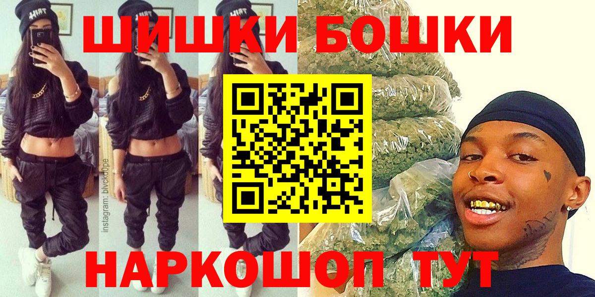 МАРИХУАНА SATIVA & INDICA Светлоград